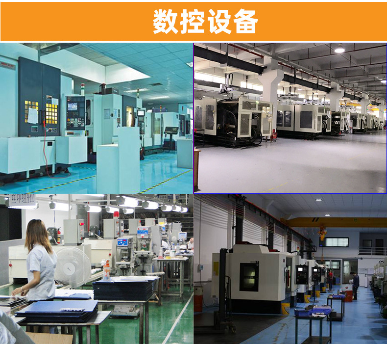 模具制造详情页_05