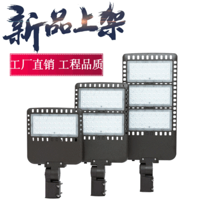 厂家直销LED模组路灯外壳 100W鞋盒路灯外壳 led street light|ru