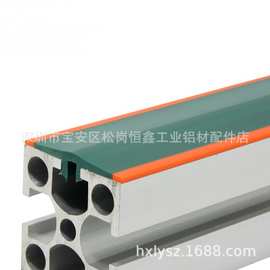铝型材配件 导轨防静电槽封边工业铝型材宽槽8压条双色胶条