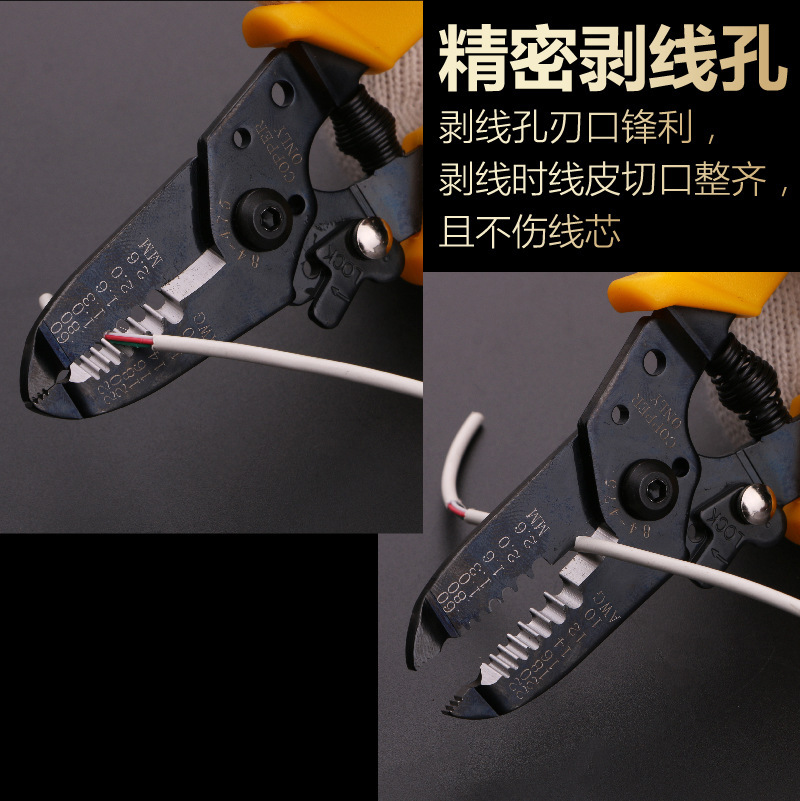 STANLEY/史丹利带刃口剥线钳 AWG10-22 AWG14-24 AWG20-30