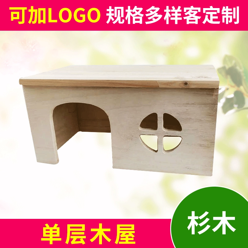 Оптовая Продажа с фабрики однослойный маленький домашний деревянный дом бревно цвет домашнее животное деревянное гнездо белка ползает домашнее животное деревянный дом