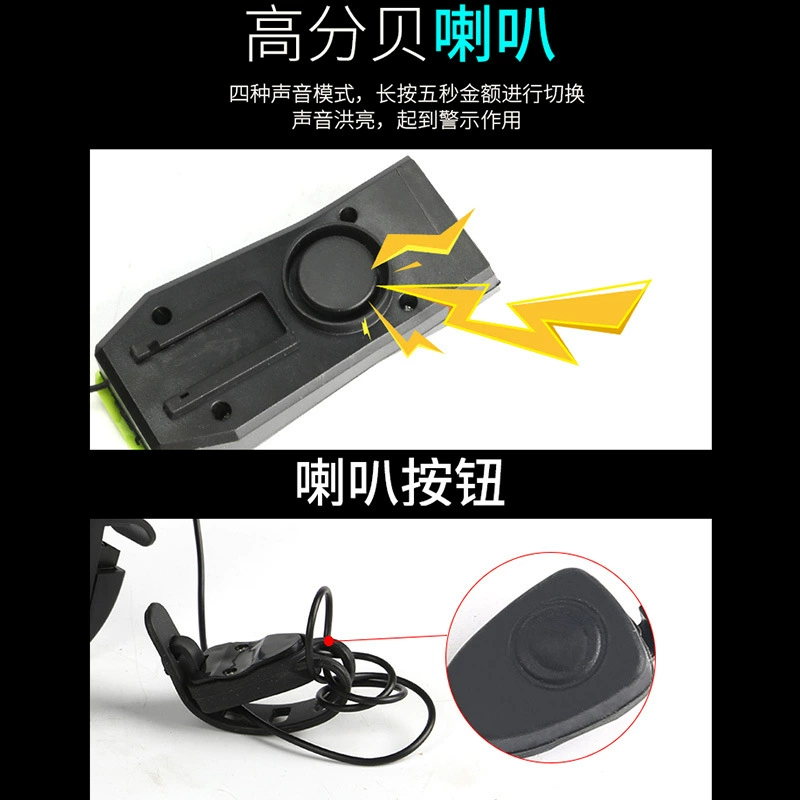 Велосипед, мегафон, передние фары с USB-зарядкой, индукционный индикатор подъема, новая коллекция, датчик движения, 172G
