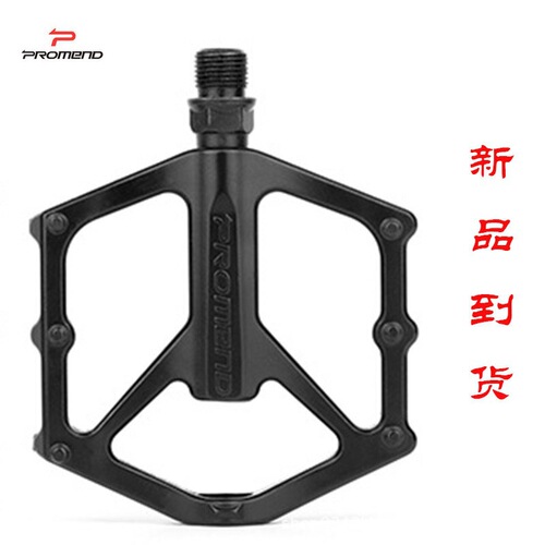 PROMEND mountain bike pedals, aluminum alloy pedals, bicycle bearing pedals, bearing pedals, bicycle pedals