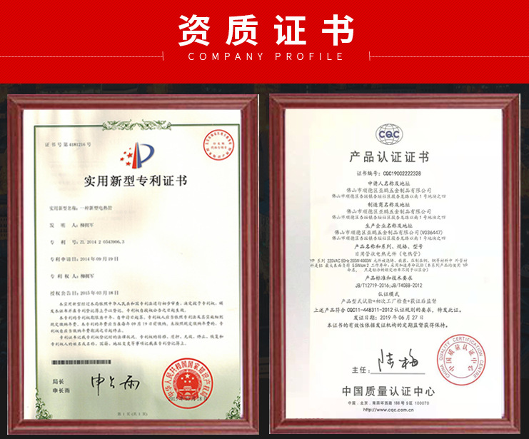 发热盘23