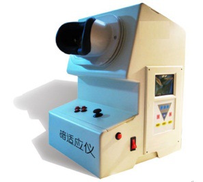 北京恒奥德优惠暗适应仪