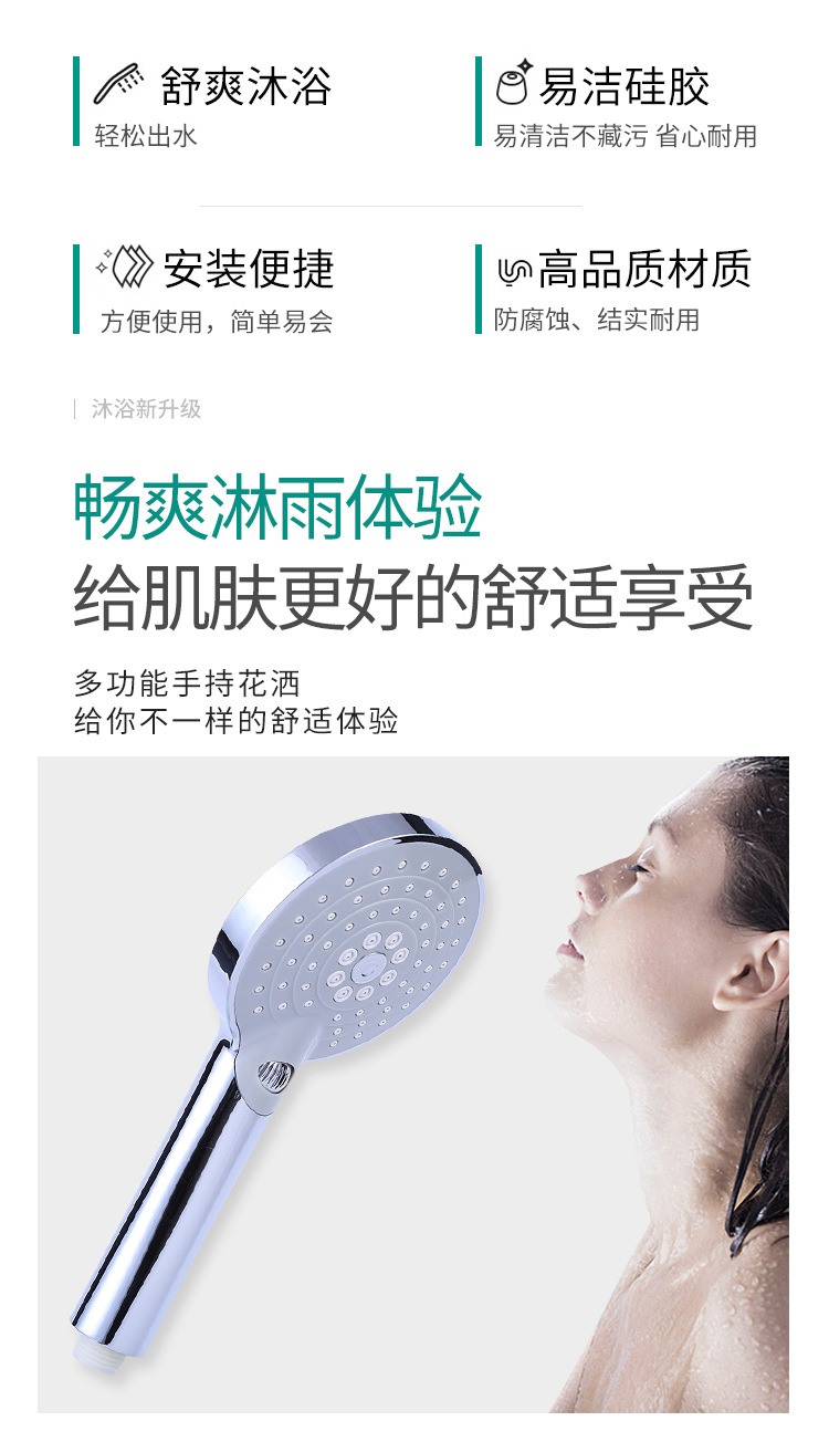 Factory wholesale shower head sets, electroplated shower heads, vacuum-formed three-piece sets, ABS multi-functional shower head heads details Picture