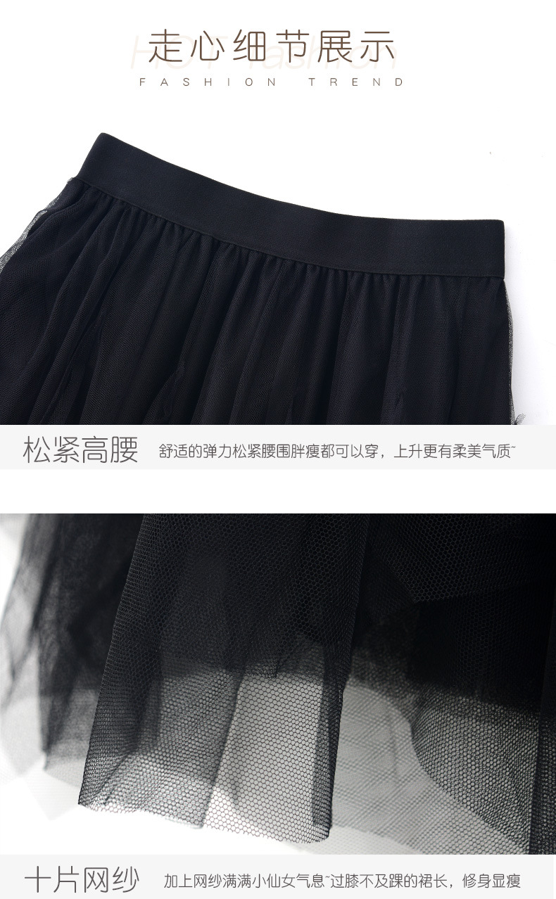 Jupe femme - Ref 3330470 Image 14