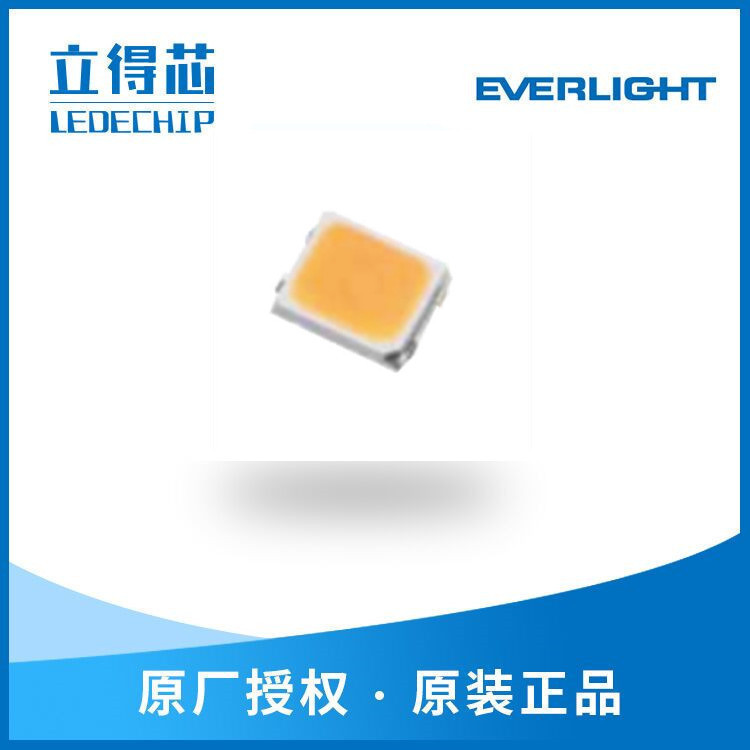 67-23ST/KKE-N5012896Z10/SZM/2T亿光发光二极管