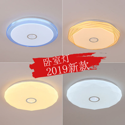 新款超薄卧室灯led吸顶灯现代简约圆形客厅灯温馨儿童灯具批发