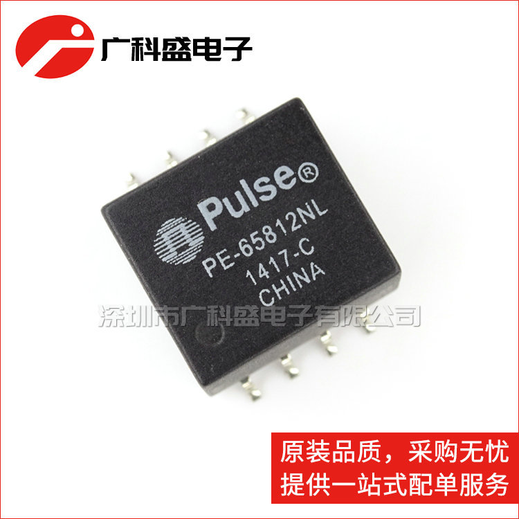 PE-65812NL SMD SOP8 audio/signal isolation transformer brand new original original