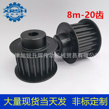 45̖�ͬ��݆8m20�X ����30�F؛ 20-8m-BF/AF