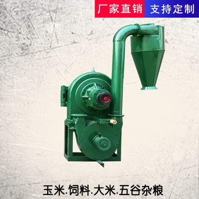 自吸式自动上料立式磨粉机 玉米饲料五谷杂粮食品磨坊用粉碎机|ms
