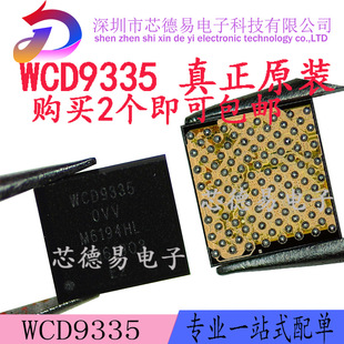 �m��С��5 5S plus S7 ���lIC ��aоƬWSA8815 WSA8810 WCD9335!