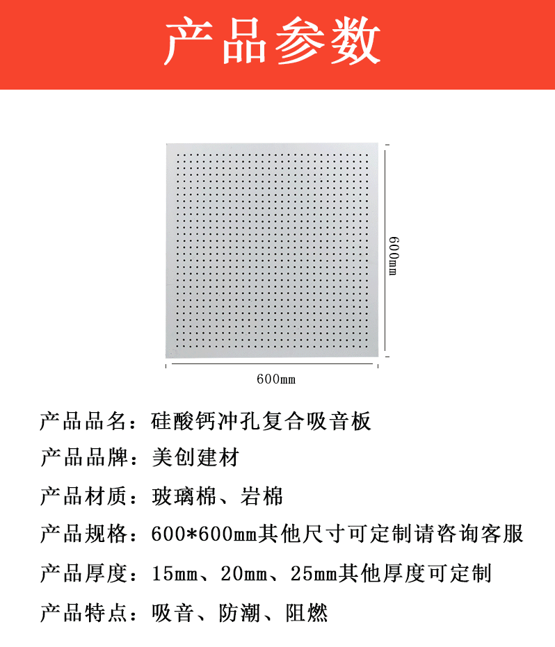 未标题-1_03