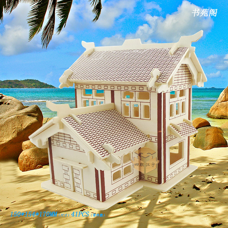 Шуюанский павильон