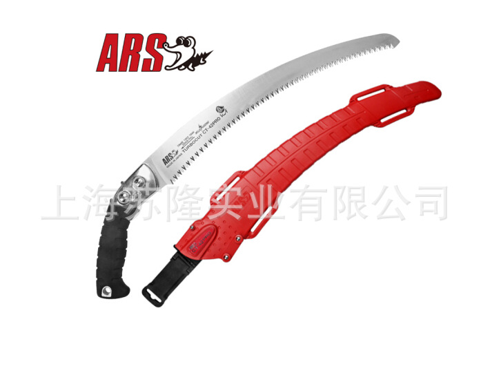 日本爱丽斯（ARS）CT-42PRO 修枝锯 伐木锯 手锯 护套锯 CT-42PRO