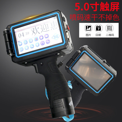 TX small-scale hold Inkjet printer Variable data Touch screen Inkjet printer Variable Two-dimensional code Lattice Date Inkjet printer