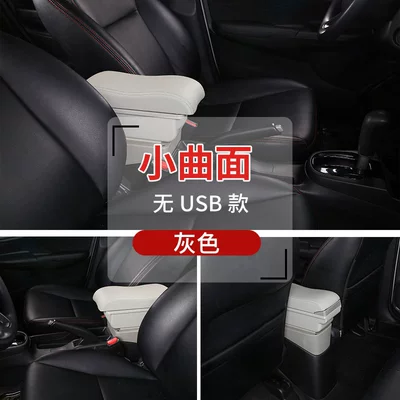 central armrest box hatchback – Armrest box - small-surface-no-usb-gray