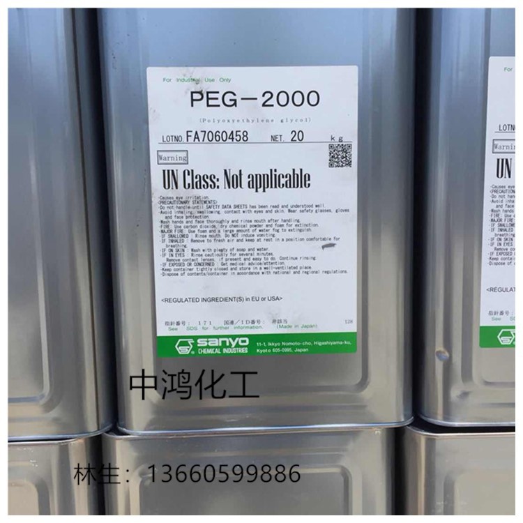 优势供应 日本三洋聚乙二醇PEG200 300 400 20公斤起售