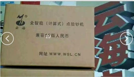 凭证报表单据;烫印膜;打印纸