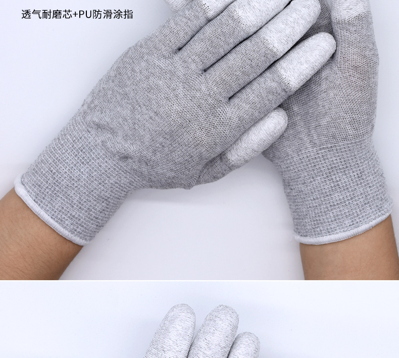 防静电碳纤维涂指