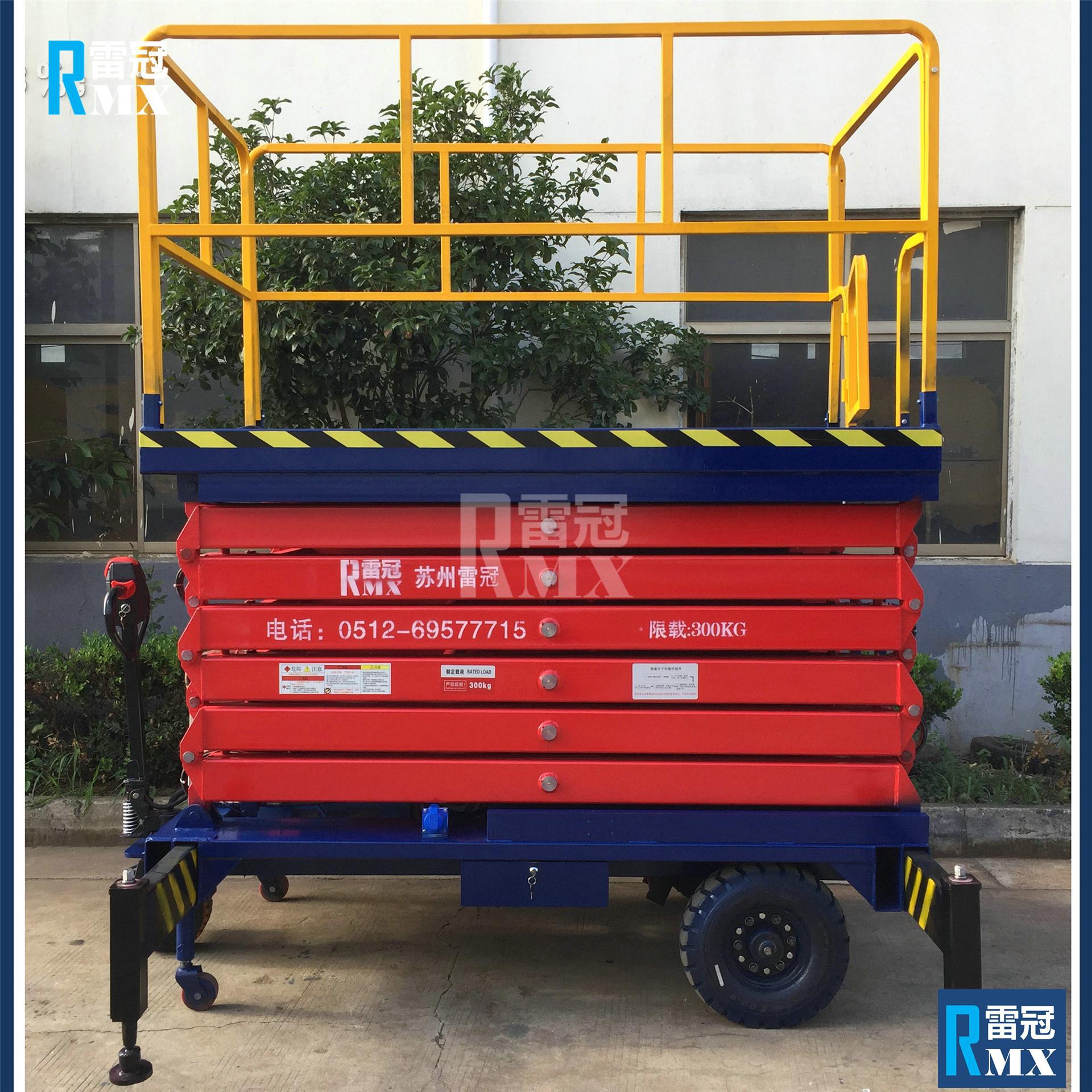 自行剪叉式双臂架维修平台高空安装剪式升降台