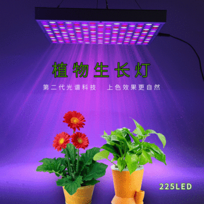 厂家直销方形温室灯全光谱led植物生长灯大棚育苗光合作用补光灯