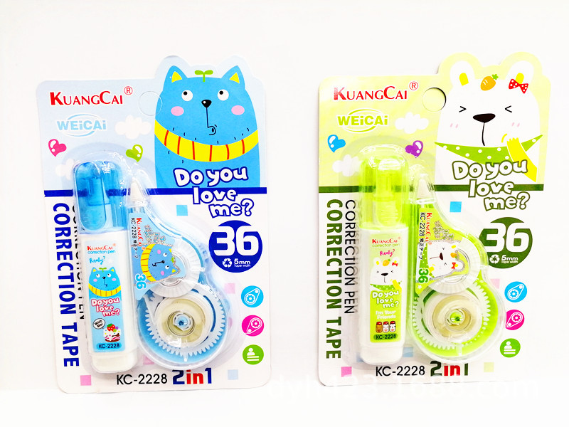 狂彩KC-2228修正带 展2.jpg