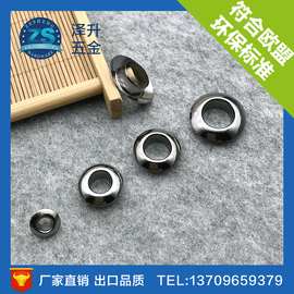 厂家批发铜料斜边鸡眼 各款箱包鞋靴皮带五金装饰配件