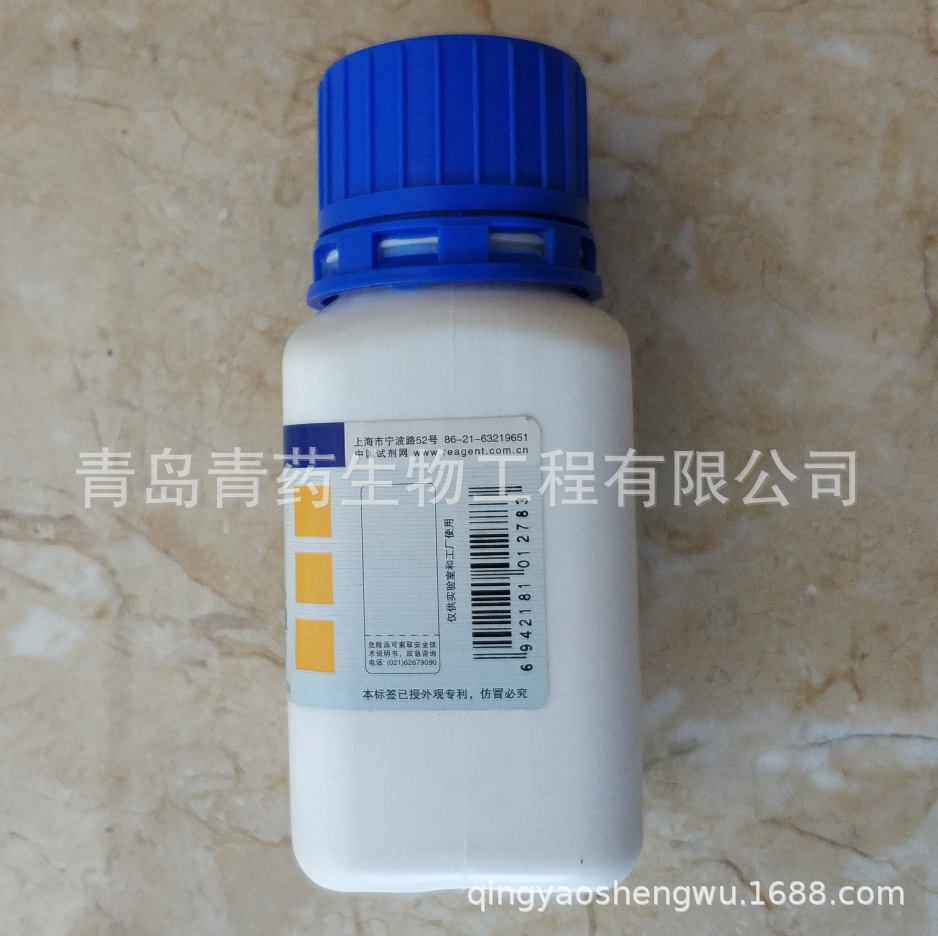 �ʰ�������� AR 100g/ƿ CAS��: 56-40-6 ���Թ�ҩ