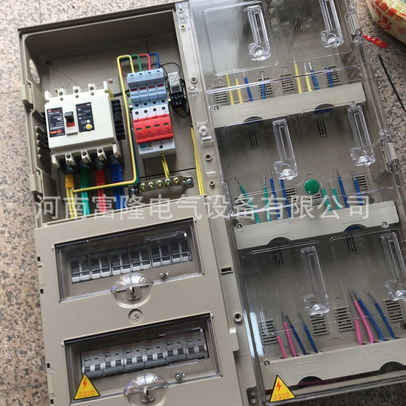 厂家供应配电箱配电柜成套  工地电表箱