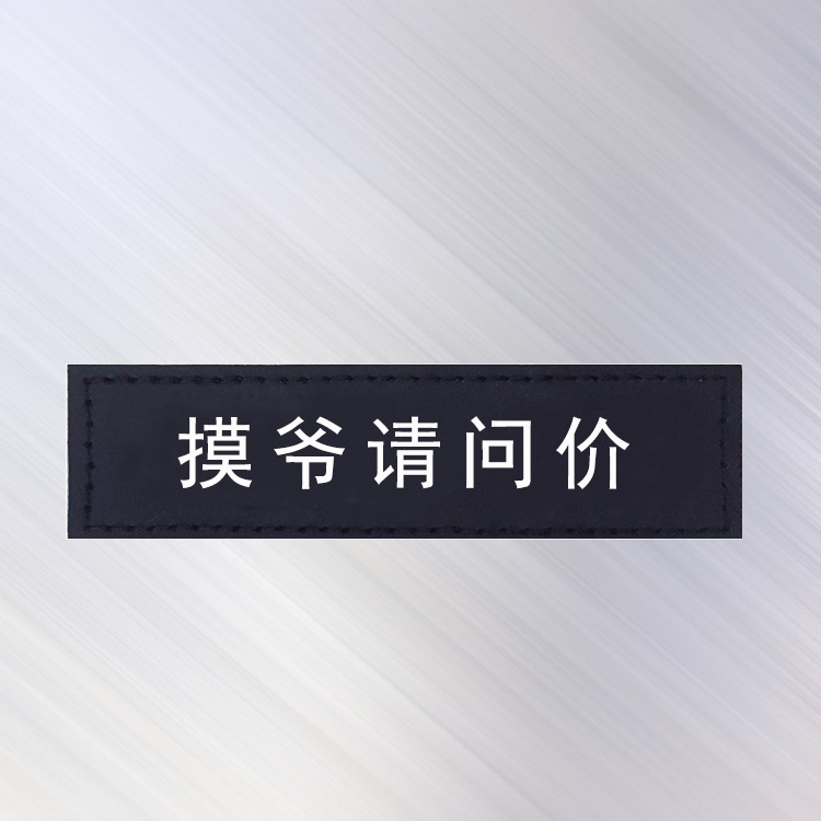 狗狗胸背带魔术字帖K9胸背带魔术贴厂家直销详情7