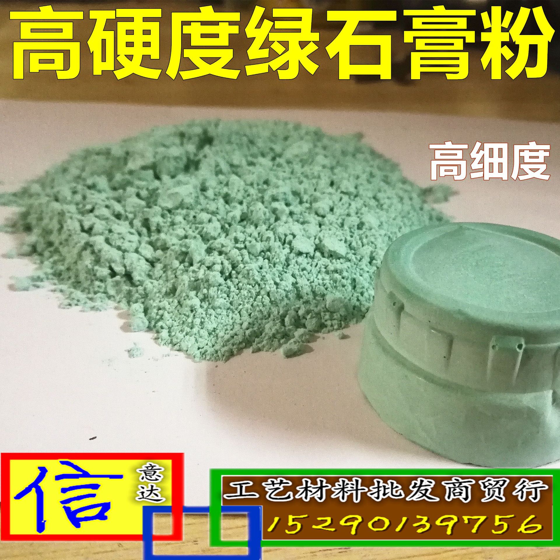 IMG_20190401_125537_副本