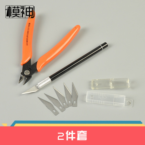 Model Gundam kit assembly DIY paper model set with pen knife modeling pliers for beginners