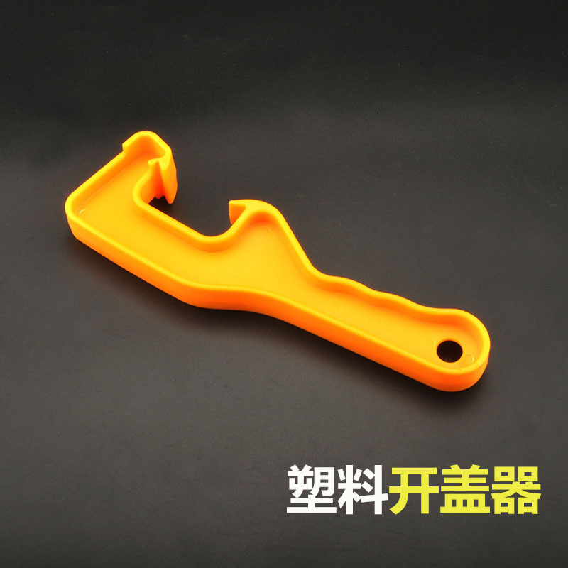 塑料开盖器 开塑料盖 开水桶盖 开油漆盖 省时省力开盖工具开翘器