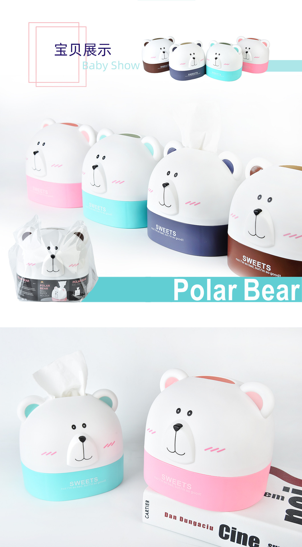 RB271-北极熊纸巾筒_04
