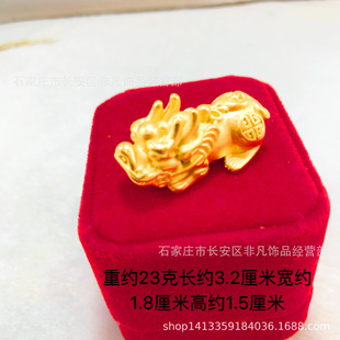⁽�24Kɫ�~��Խ��ɳ��W�Ž�DIY�����ִ����