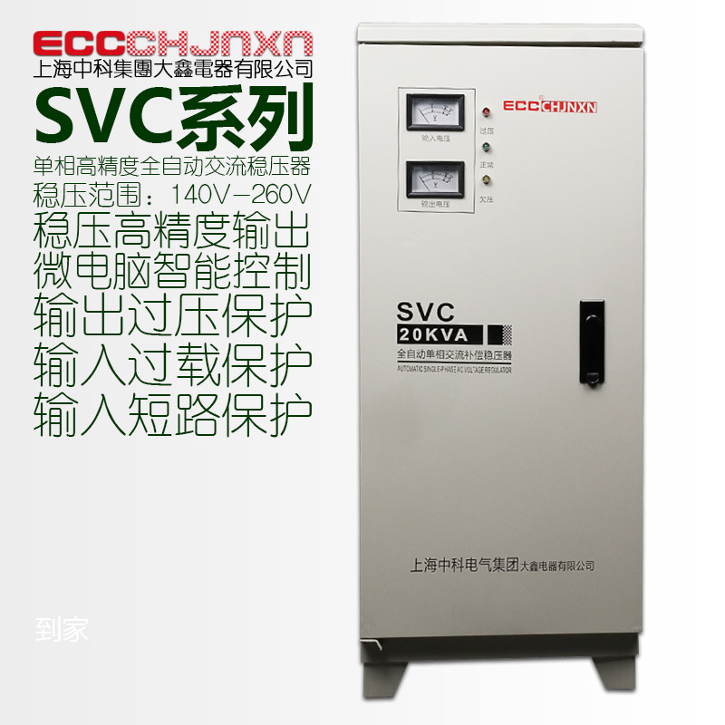 ECC220Vཻʽѹ5KW10KW15KW20KW30KWԴ