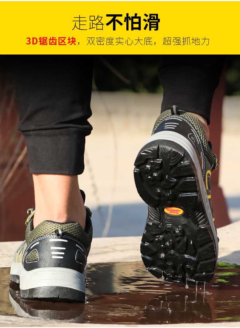 Chaussures de sécurité - Dégâts de perçage - Ref 3405056 Image 15