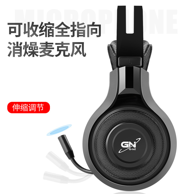 头戴式耳机台式机电脑7.1游戏金属RGB震动耳机LOL重低音电竞耳机