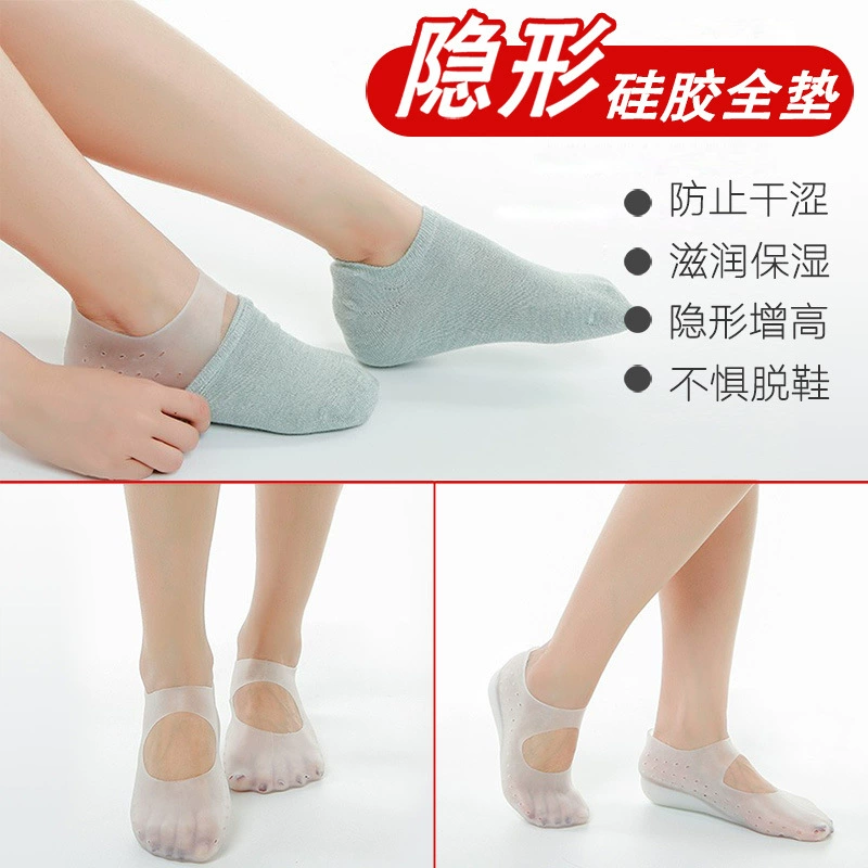 Невидимая внутренняя повышающая стелька дрожит от той же силиконовой бионической повышающая подушечки для физического осмотра, повышающая полную подушечку для мужчин и женщин