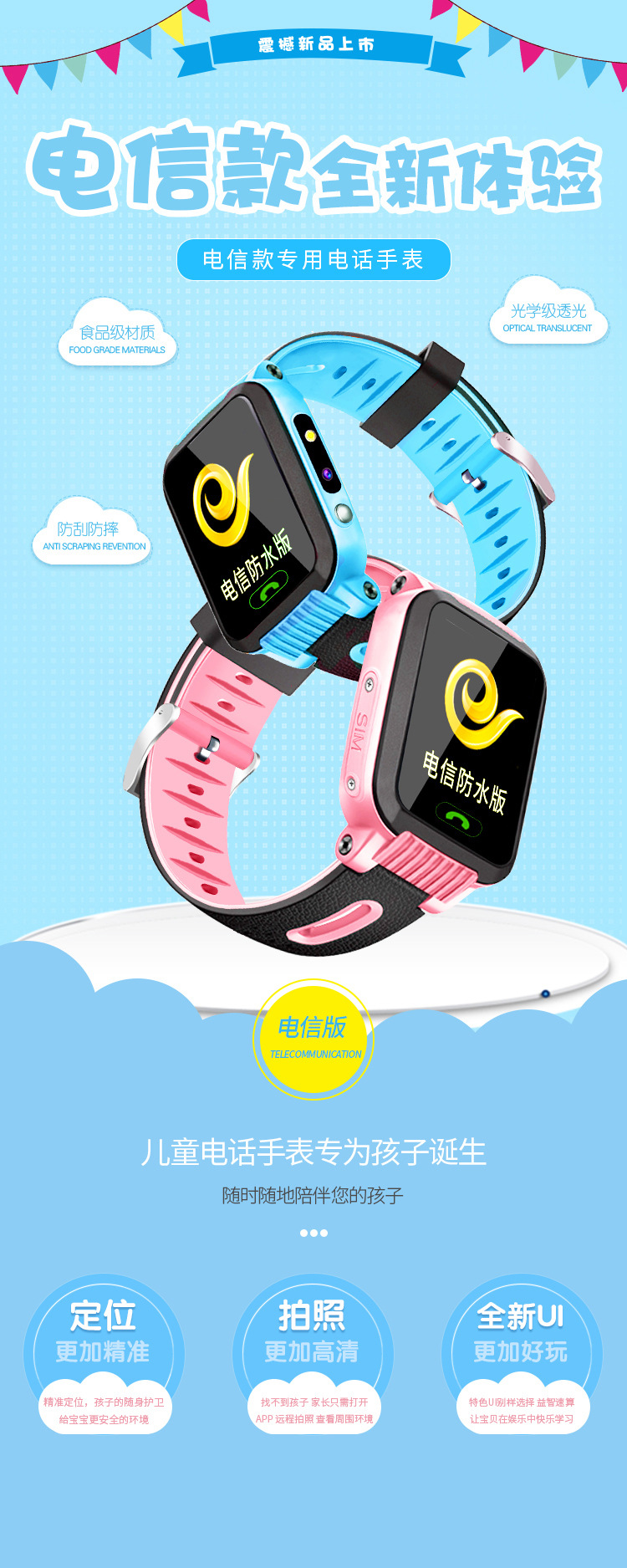 Smart watch GIDNO - Ref 3391990 Image 6