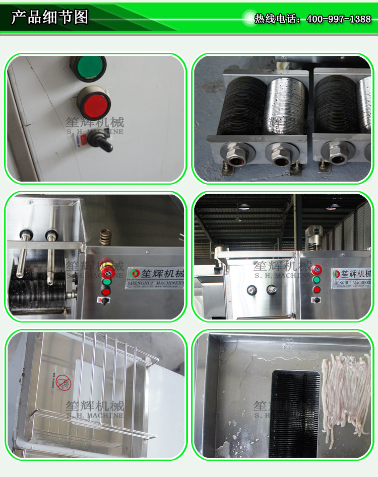 爆款 切肉机切片机切丁切粒机肉类多功能切肉机 定做