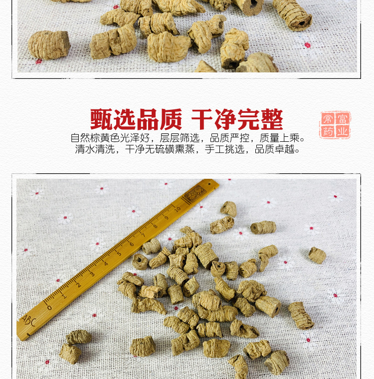 Morinda Root Ba Ji Tian 巴戟天 Dried Herbal Slices for Decoction and Soup Bulk Supply quality and texture