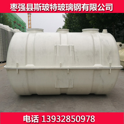 黑龍江省 新型模壓SMC三級處理化糞池模壓玻璃鋼化糞池