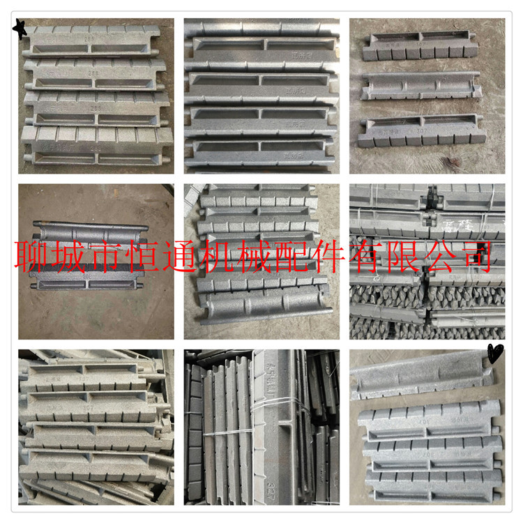 厂家批发318小鳞片炉排片左右夹板   中夹板