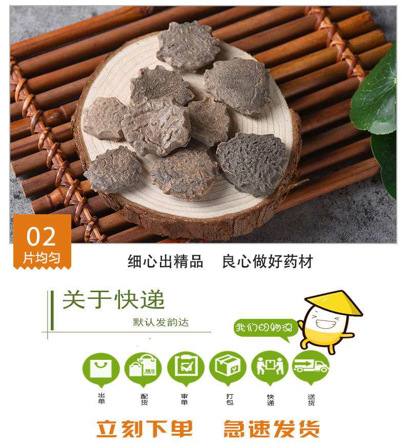 Mu Bie Zi (Momordica cochinchinensis) — Sulfur-Free Dried Seed Kernels, Food Herb quality and texture