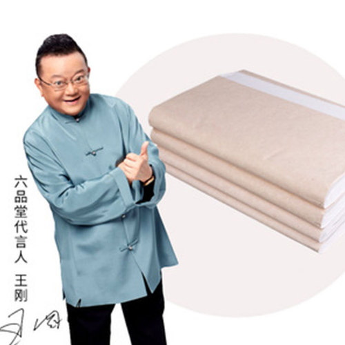 Half-cooked rice paper 100 pieces of special paper for calligraphy and traditional Chinese painting for beginners four-foot works paper iron pen holder pen hanging