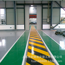 上海浙江安徽江蘇環氧樹脂地坪漆材料銷售及施工安裝的專業公司
