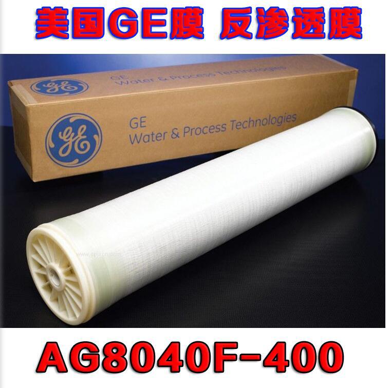 quality goods U.S. General GE Reverse osmosis membrane AG8040F-400 Water treatment general-purpose GE Membrane 8 inches RO Membrane
